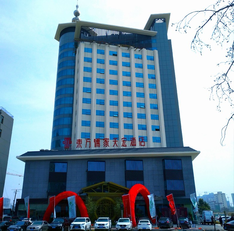 Oriental Confucian Tianhong Hotel酒店客控系統(tǒng)
