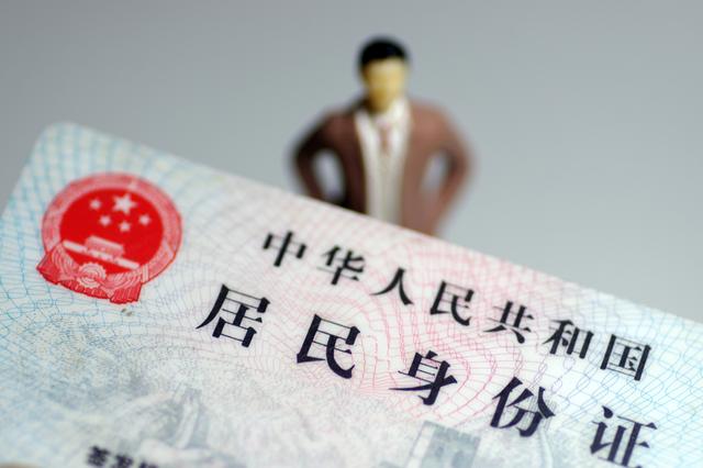 不用身份證也能住酒店?數字化時代造就智慧生活(圖1) 不用身份證也能住酒店?數字化時代造就智慧生活(圖1)